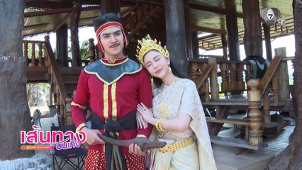 เส้นทางบันเทิง | FULL EP | 1 มี.ค.69