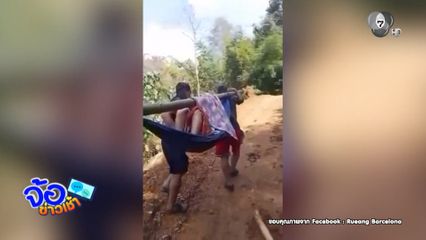 ถนนบนดอย ชี้เป็นชี้ตาย จ.แม่ฮ่องสอน