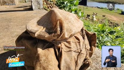 หม้อดินปริศนา ลอยเกยตื้นท่าน้ำ "วัดตลิ่งชัน"