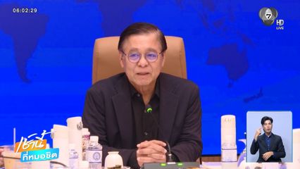 "สีหศักดิ์" ประชุมสถานทูต เร่งช่วยคนไทย