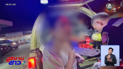 สาวกินยำหอยนางรม หายใจติดขัด จ.สมุทรปราการ