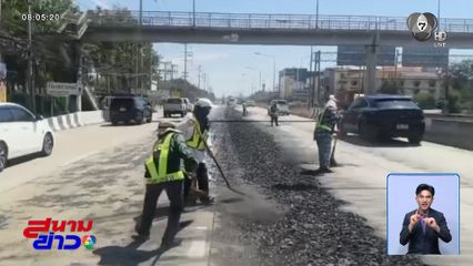 รถบรรทุกทำ ถ่านหิน ร่วงเกลื่อนถนน จ.ชลบุรี