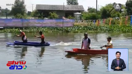 กำนันเปิดศึก นายก อบต.ชิงเจ้าสายน้ำ