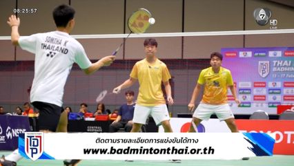 ศึกขนไก่ SAT NSDF Badminton Thai Domestic Power 2026 ลุยสนาม 3 ขอนแก่น 6-10 มี.ค.นี้