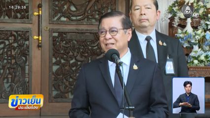 เตรียมอพยพคนไทยออกจากอิหร่าน ผ่านชายแดนตุรกี