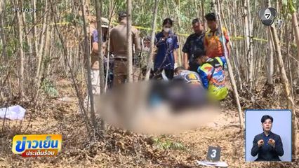 3 คนร้าย ใช้มีดรุมแทงหนุ่มกว่า 30 แผล จ.ศรีสะเกษ