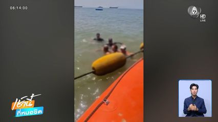 หนุ่มชาวอินเดียซิ่งเจ็ตสกี ชนนักท่องเที่ยว จ.ชลบุรี