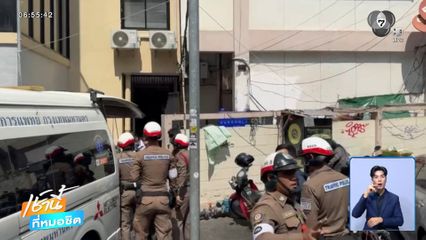 จ่าสิบตำรวจ ป่วยซึมเศร้า ยิงตัวเองในโรงพัก