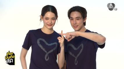 เอล่า นีรชา-ดีแลนด์ เดโชชัย ถ่ายสปอตประชาสัมพันธ์โรงพยาบาลรามาธิบดี