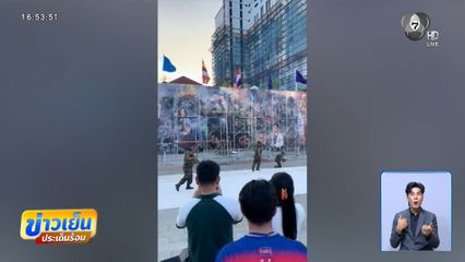 รวมกัมพูชา แสดงเชิงสัญลักษณ์โจมตีไทย