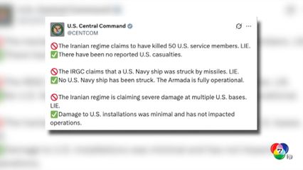 สหรัฐฯ สั่งอพยพพลเรือนด่วน