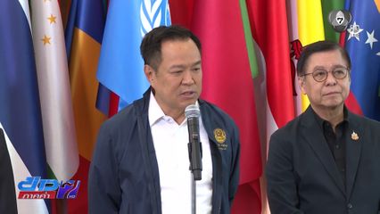 นายกฯ ประชุม กต. คาดสู้รบ "ตะวันออกกลาง" ยืดเยื้อ