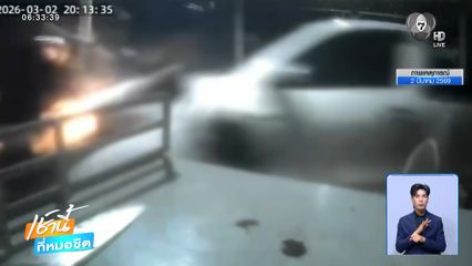 จ่อแจ้งข้อหาหนัก คนขับรถกระบะชนวงเหล้า จ.บุรีรัมย์