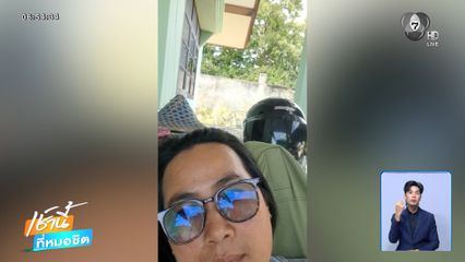 เอือมเพื่อนบ้านใจบุญ เลี้ยงหมา-แมวจำนวนมาก