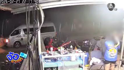 ลูก - หลานใคร ขึ้นรถตู้ นร.คันนี้ อันตราย !