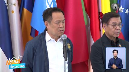 รัฐบาล ย้ำอย่าตื่นตระหนก มีน้ำมันเพียงพอ