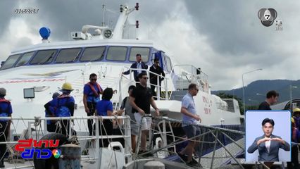 ธุรกิจท่องเที่ยว พร้อมปรับตัวสู้สถานการณ์