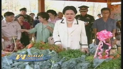 สารคดีพิเศษ พระพันปีหลวง ในดวงใจ ตอนที่ 94