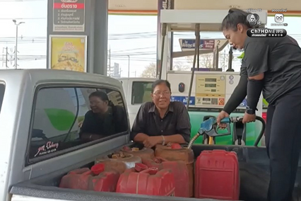 เติมน้ำมัน ขนแกลลอนมาใส่กักตุน