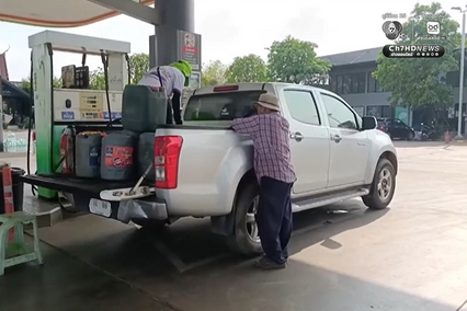 เติมน้ำมัน ขนแกลลอนมาใส่กักตุน