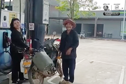 เติมน้ำมัน ขนแกลลอนมาใส่กักตุน