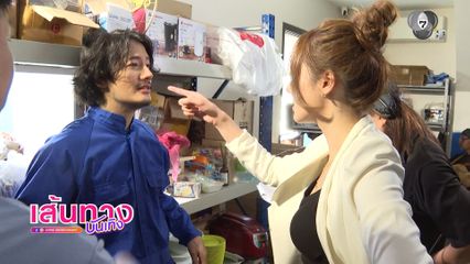 การ์ตูน ณัฐฌา ปลื้มใจกระแสซีรีส์ 7 ประจัญบาน ดีมาก - สานฝันได้ทำงานกับ เป้ อารักษ์