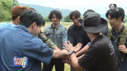 โหน-แชป-แทน อ้อนแฟน ๆ ช่วยดัน โอริเวอร์ สร้างซีรีส์ 7 ประจัญบาน ซีซัน 2 | ชิดจอรอดู | 4 มี.ค.69