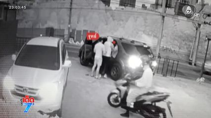 แกะรอยคดีอุ้มฆ่า "หนุ่มผู้จัดการ" มุ่งปมชู้สาว [เจาะเกาะติด]