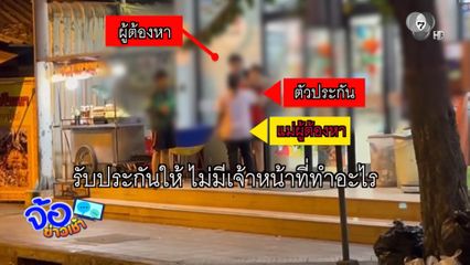 เก่งแค่ไหนก็แพ้แม่ กล่อมคนร้ายจ่อคอตัวประกัน
