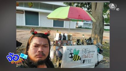 หน้าตาไม่ผ่าน ไม่ต้องพัก รีสอร์ทเทลูกค้า