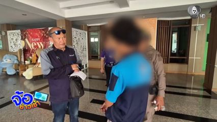 จับช่างแอร์หื่น ปีนช่องลมแอบดูแม่ครัวนั่งปลดทุกข์