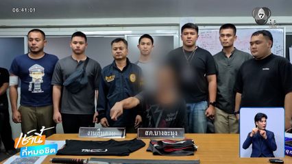 เดือด ! คลั่งไอซ์ถือดาบบุกฟันช่างซ่อมรถ อ้างไม่พอใจนำรถมาซ่อม แก้อาการไม่หาย