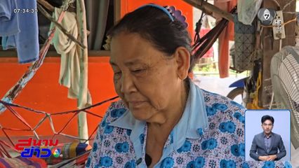 แม่รอรับร่างลูกชายหัวใจล้มเหลวในอิสราเอล จ.ขอนแก่น