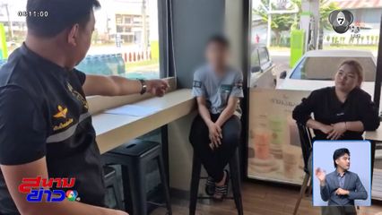 จบดรามา ด.ช. 12 ขวบ ขายไข่เจียว