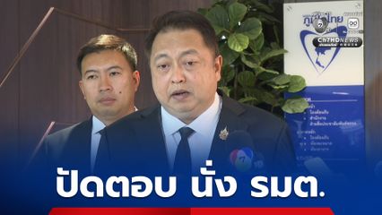 "สุชาติ" ปัด ตอบถูกทาบทาม นั่ง รมต.