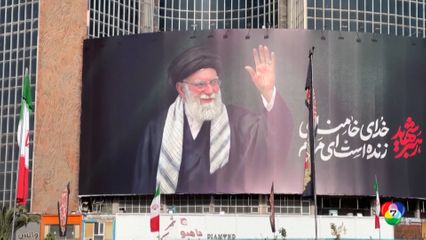 ขึ้นป้ายอาลัย คาเมเนอี ทั่วกรุงเตหะราน