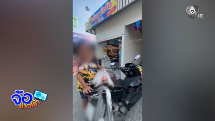 แม่ค้าสุดเอือม เจอป้าหลอกกินฟรี