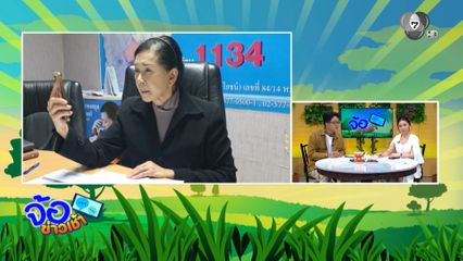 ช่วยเหลือเด็กหญิง ถูก 2 วินรถ จยย.ล่วงละเมิด