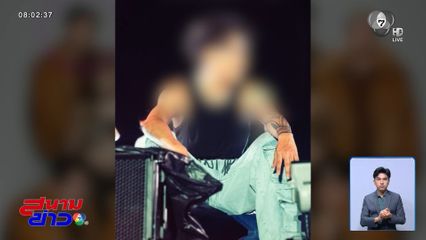 ช่วย "อ้น" แดนเซอร์ "กระแต" ไม่ง่าย