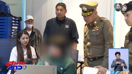 แก๊งชาวเวียดนาม ให้การย้อนแย้งร่วมงานเว็บฯ พนัน