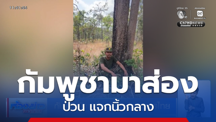 กัมพูชายังเคลื่อนไหว ส่องทหารไทย