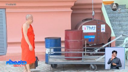 สัปเหร่อวัดดังร้อง ! ขาดแคลนน้ำมันเผาศพ