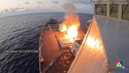 สหรัฐฯ-อิสราเอล ยกระดับการโจมตีอิหร่าน