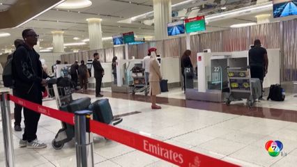 สายการบินในตะวันออกกลางกลับมาให้บริการแบบจำกัด