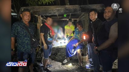 ช็อก ! ยายอายุ 73 ปี ค้ายาบ้า