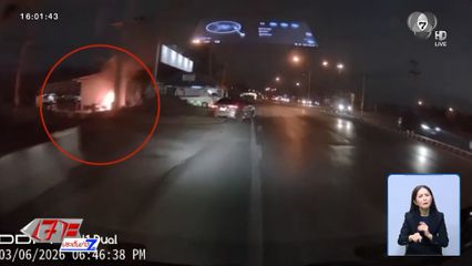 ชายเพี้ยน ลอบเผาจุดกู้ภัย ฮุก 31