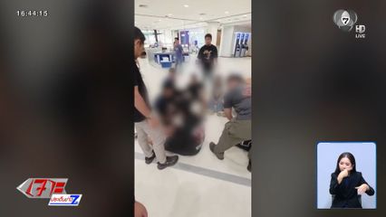 จับกลุ่มชาติพันธุ์ ตระเวนกดเงินบัญชีม้า