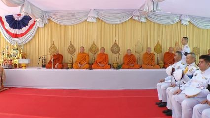 พระบาทสมเด็จพระเจ้าอยู่หัว ทรงพระกรุณาโปรดเกล้าโปรดกระหม่อมให้ ผู้ว่าราชการจังหวัดเชียงใหม่ เป็นผู้แทนพระองค์ ไปในการบำเพ็ญพระราชกุศล 100 วัน พระราชทานศพ พลตรี หม่อมเจ้าจุมเจิม ยุคล