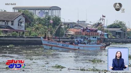 ส่งออกปลาน้ำจืด เริ่มสะดุด