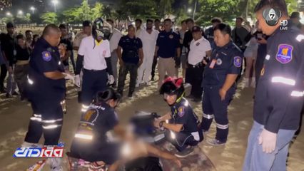 พิเรนทร์ ! จับเพื่อนกดน้ำ เกือบหมดสติ
